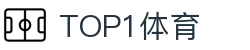 TOP1体育 - top1体育官网南宫大舞台top1ty.app